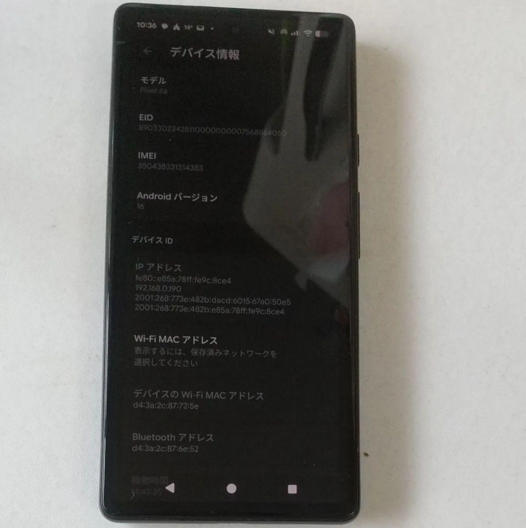 Google Pixel 6a セージ　ミントグリーン 本体