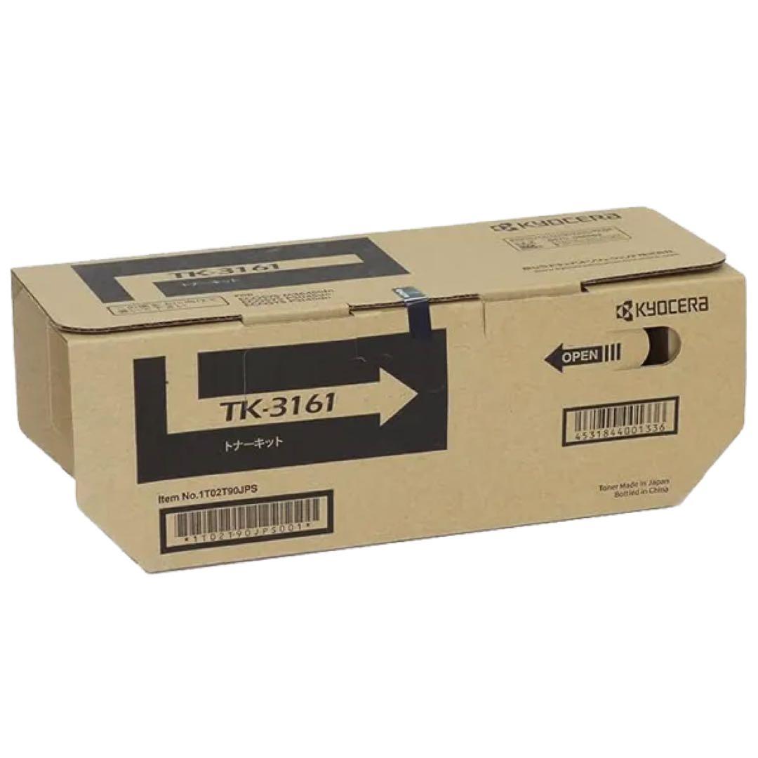 京セラ TK-3161 トナー（純正品）