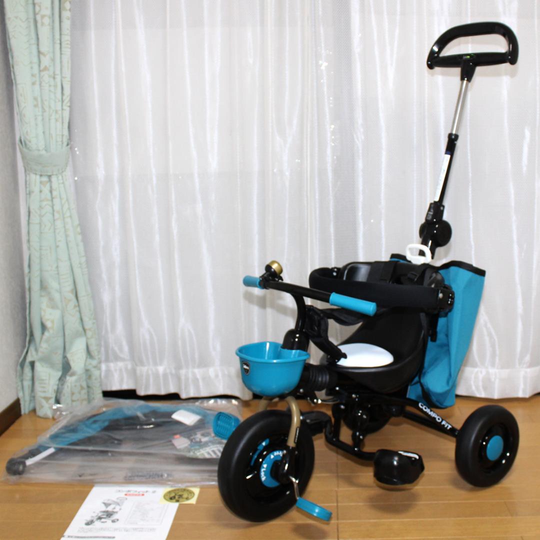 美品 ides コンポフィット2 ♪ アイデス三輪車◆タイヤロック付◆制御棒付◆