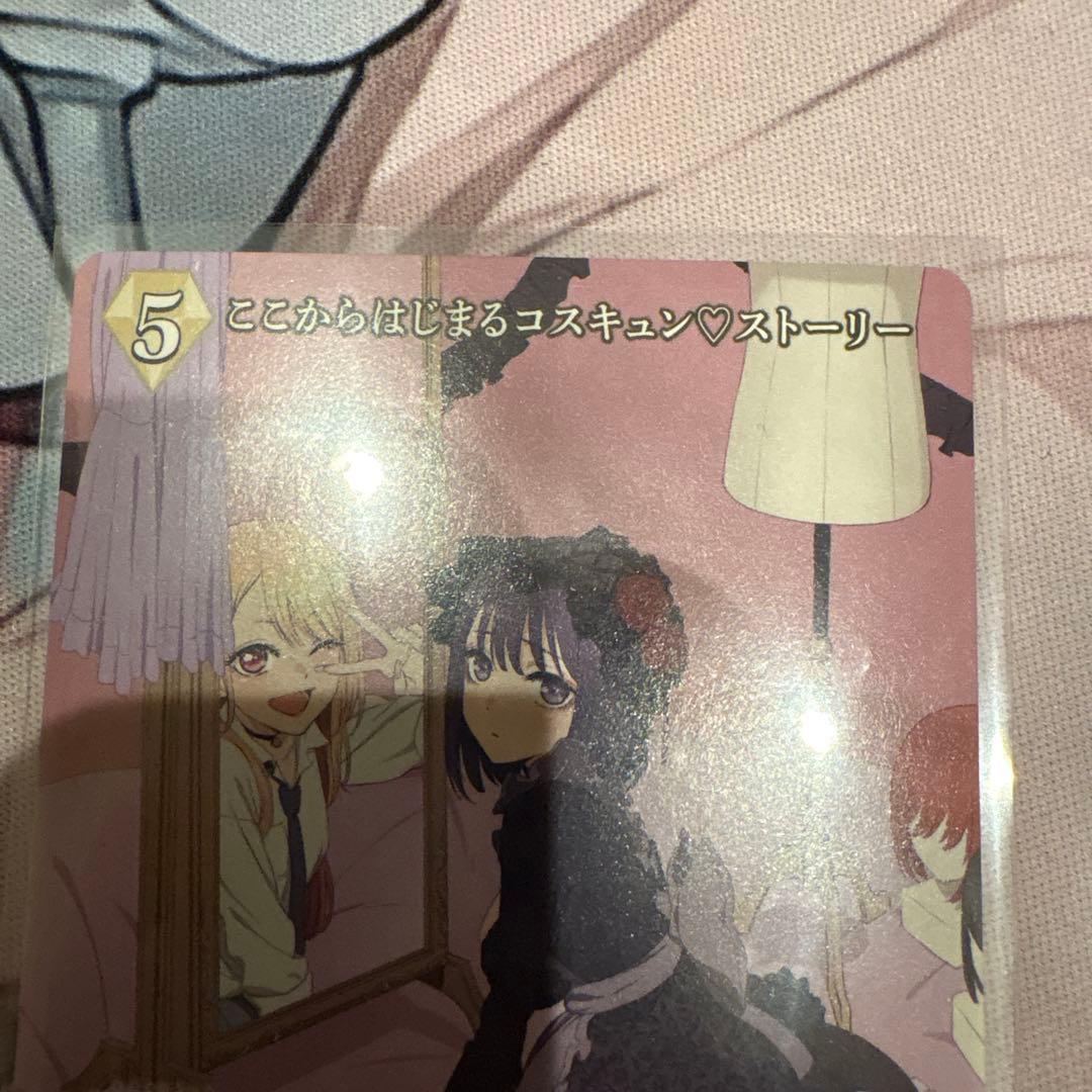 喜多川海夢 aBT bt ここからはじまるコスキュン♡ストーリー