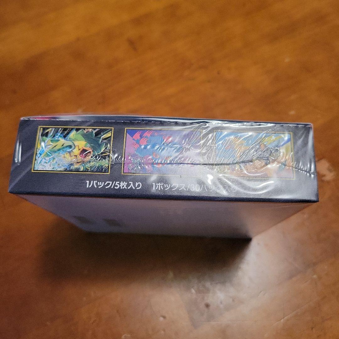 ポケモンカードゲーム インフェルノX BOX新品未開封シュリンク付き
