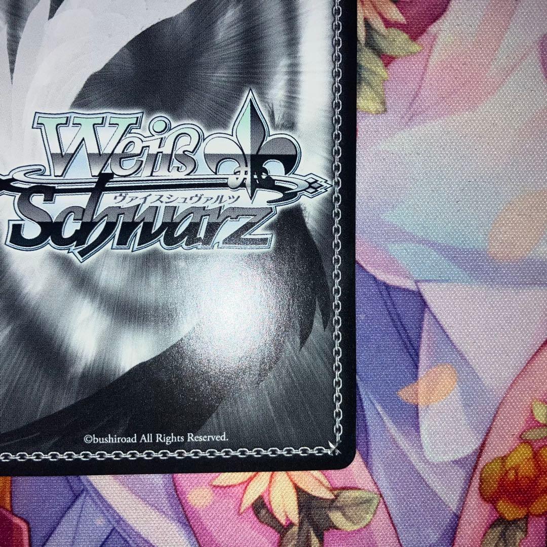 ヴァイスシュヴァルツ　心に届くステージ 桜坂 しずく　サイン　SSP