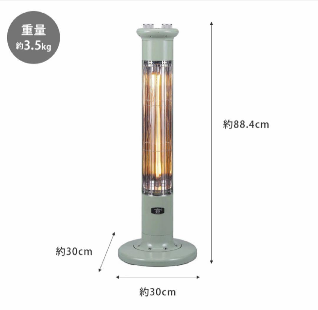 Aladdin 遠赤グラファイトヒーター CAH-1G9D ※未使用品