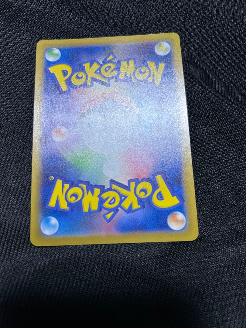 メガサーナイトex SAR ポケモンカード　Ｂ品