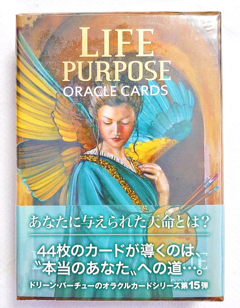 希少 新品未開封 ライフパーパスオラクルカード 金縁 帯レア☆