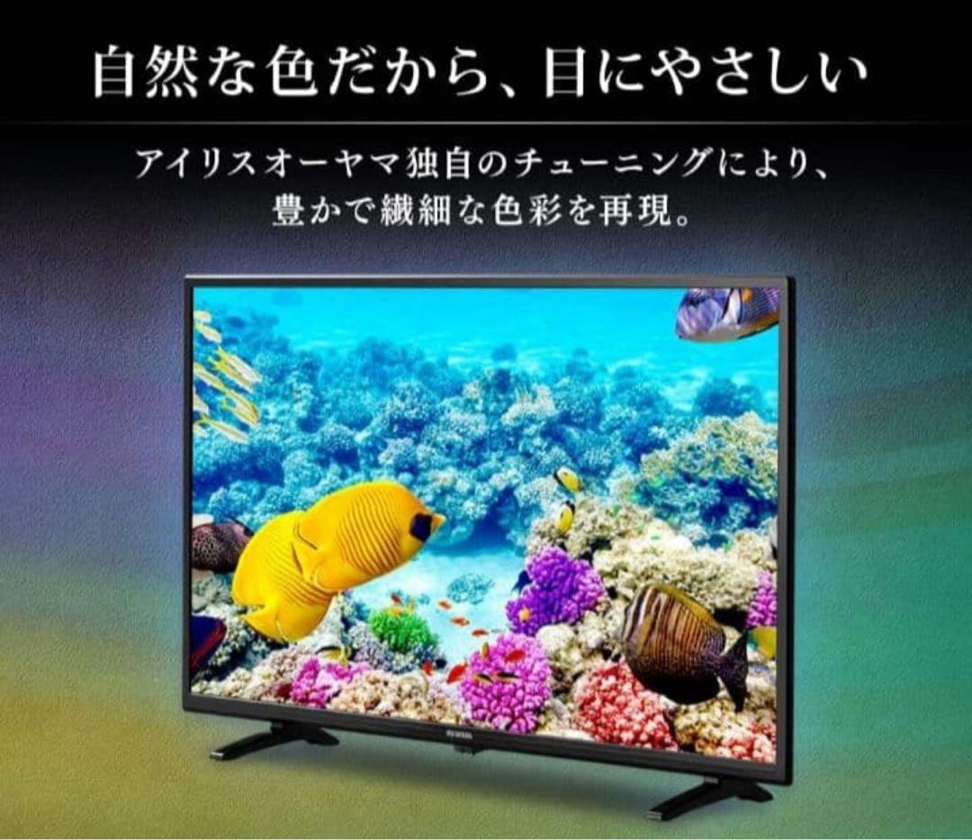 アイリスオーヤマ ハイビジョン液晶テレビ 40型 LT-40D420B