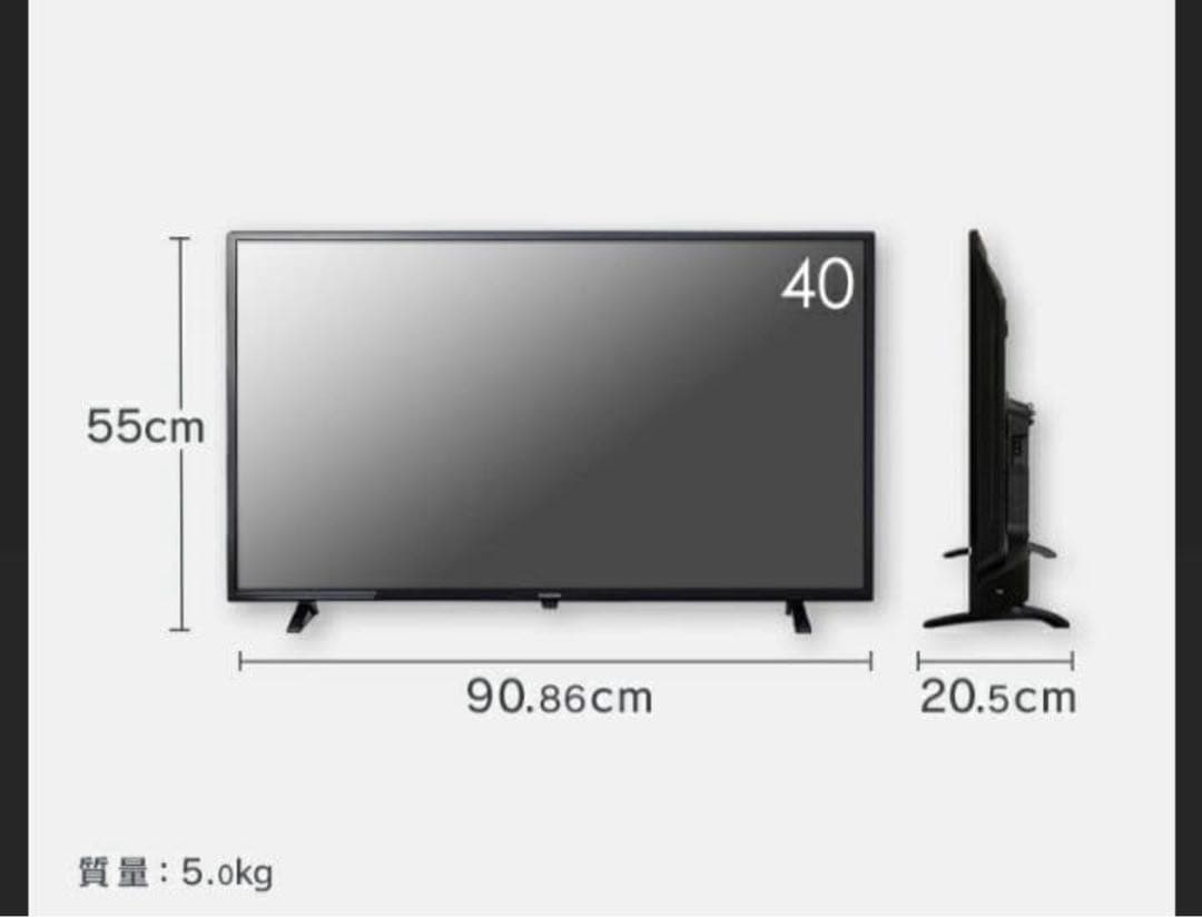 アイリスオーヤマ ハイビジョン液晶テレビ 40型 LT-40D420B