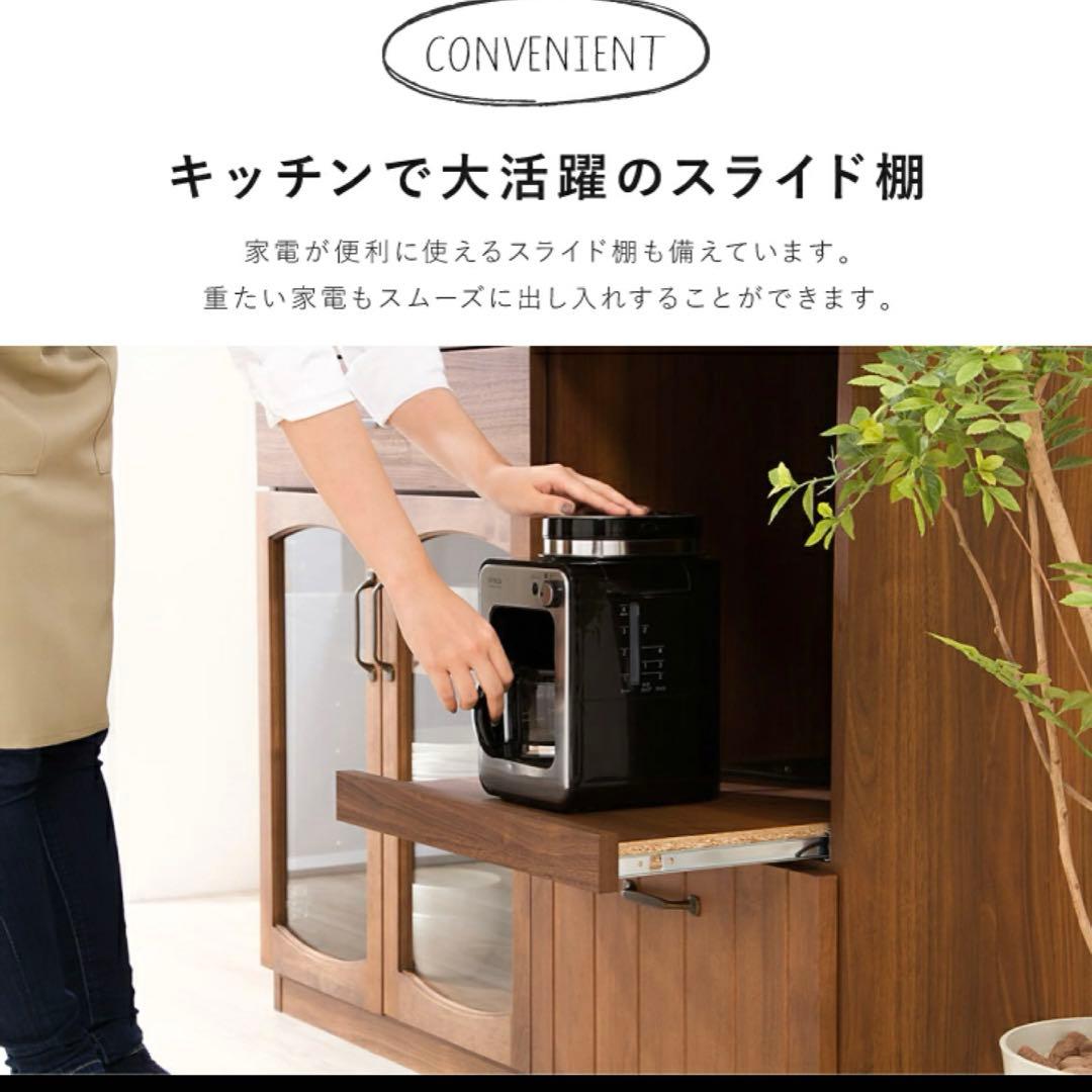 【24日まで】ベルメゾン 木製食器棚・キッチンカウンター ウォールナット