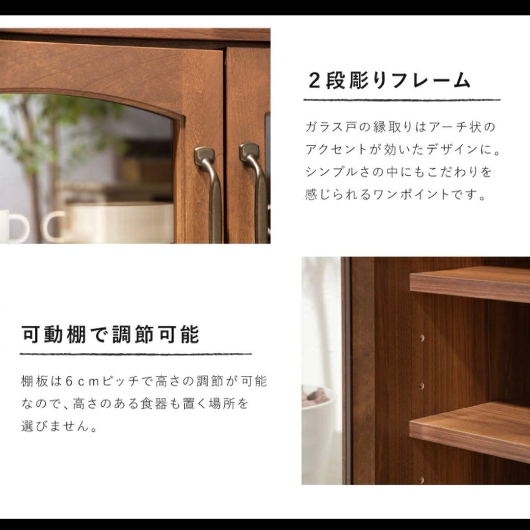 【24日まで】ベルメゾン 木製食器棚・キッチンカウンター ウォールナット