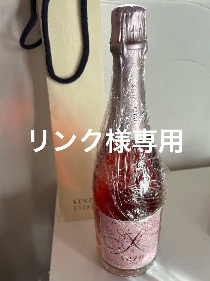 ケンゾーエステート　寿々SUZU 2020新品正規品