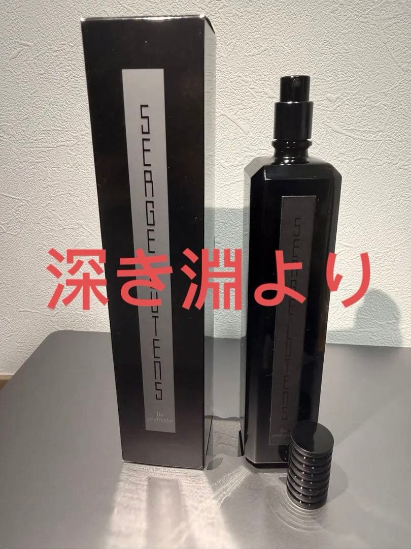 才*紀様 セルジュルタンス　ドゥプロファンディス De profundis 10