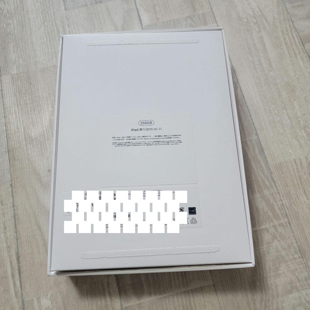 Apple iPad 256GB シルバー