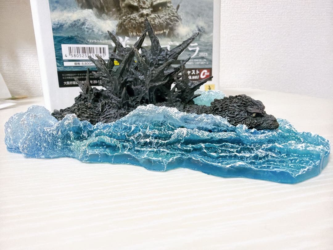 キャスト ゴジラオーナメント特撮大百科 洋上のゴジラ2023〈機雷咥えver.〉