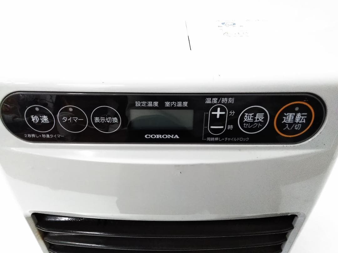 コロナ 石油ファンヒーター FH-G32YA2 FH-G3218Y ～12畳□