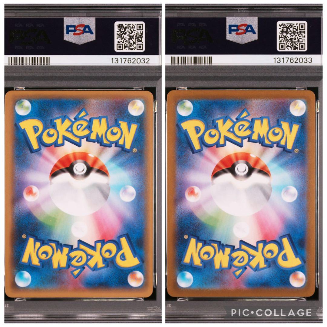 ポケモンカード　ミュウex　ミュウツーex 25th psa10 連番