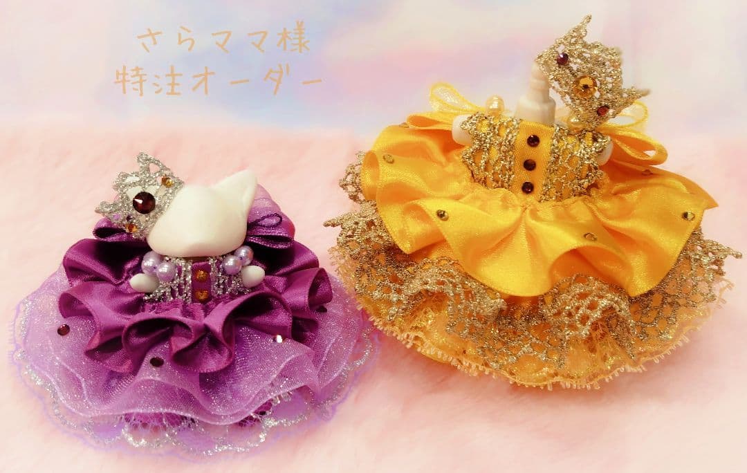 【さらママ】ドール　親子　ドレス　誕生石　トパーズ　アメジスト