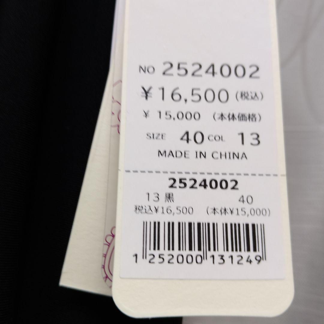 黒サラッとしたフルレングスパンツサイズ40　42