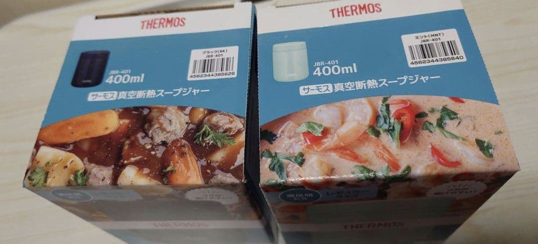 新品未使用！サーモス　水筒　スープジャー　スープジャーポーチスプーン8点セット