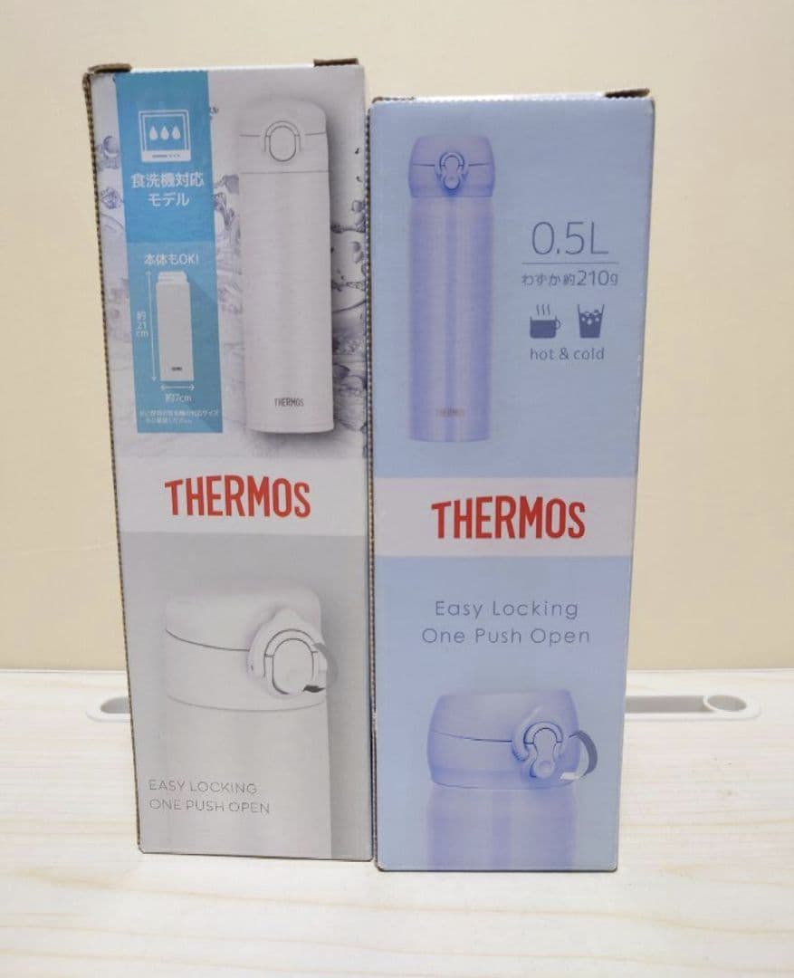 新品未使用！サーモス　水筒　スープジャー　スープジャーポーチスプーン8点セット