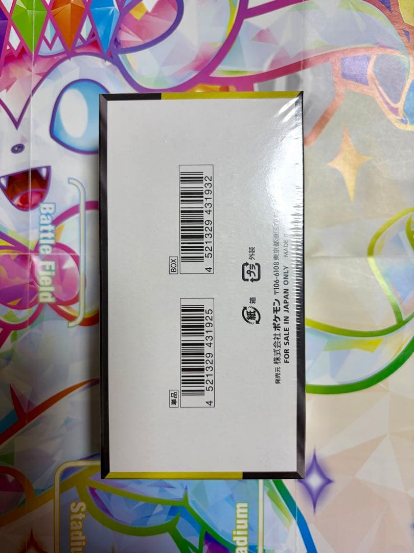 な*ん様 メガドリームex メガシンフォニア BOX未開封シュリンク付き