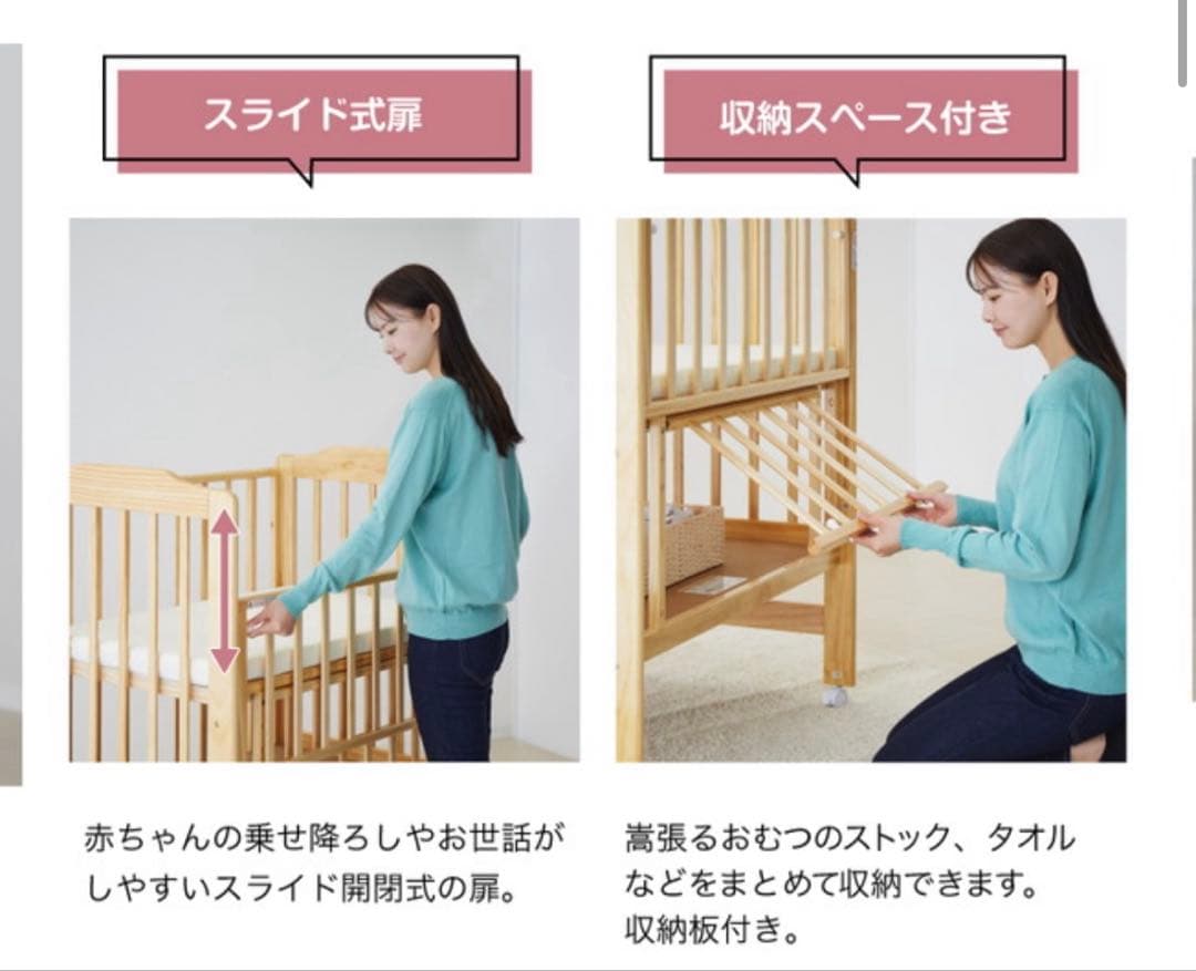 【美品】KATOJI ミニベビーベッド　ホワイト　木製　カトージ