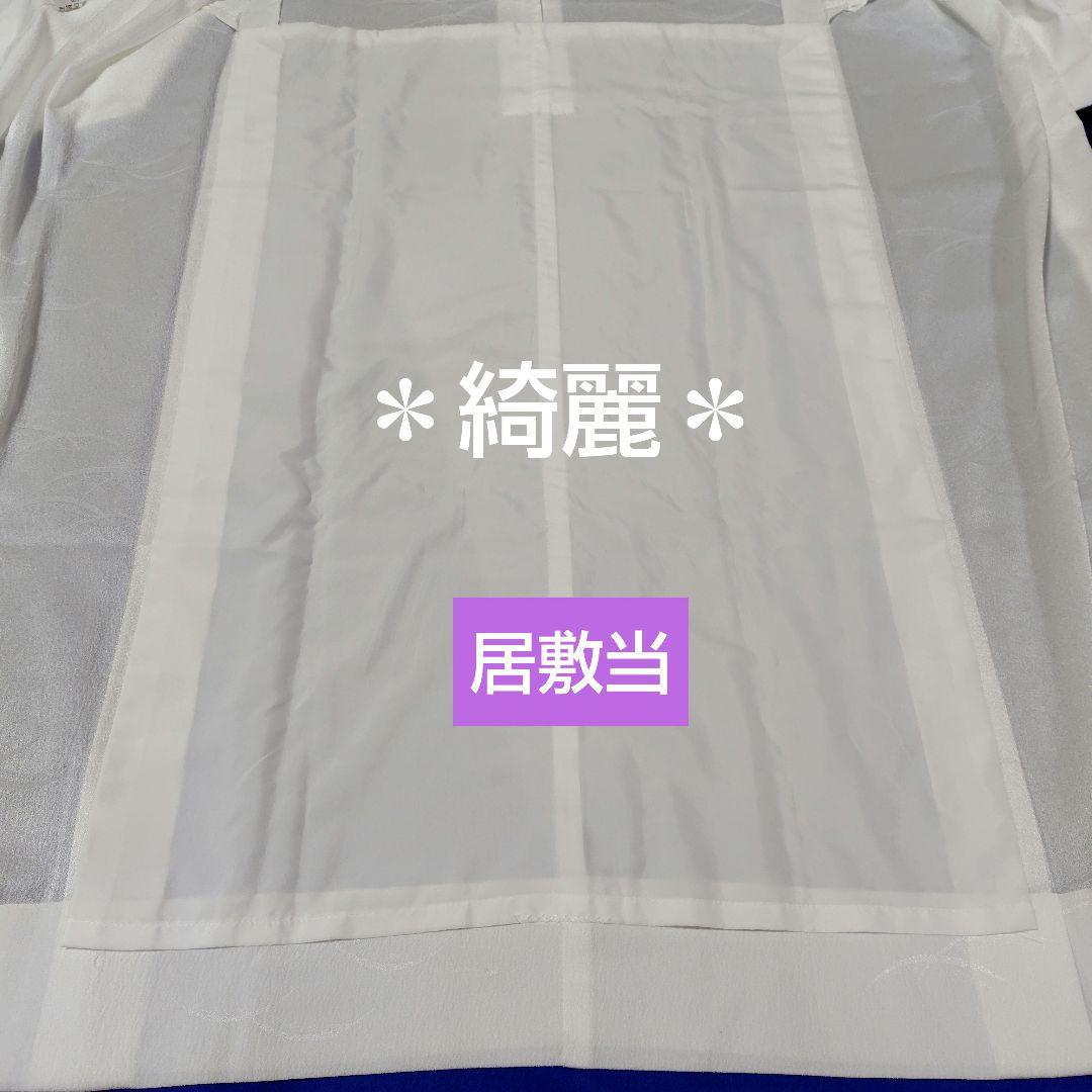 長襦袢　紙人形　単衣　洗える長襦袢　プレタ長襦袢　シルック　衣紋抜き　礼装　美品