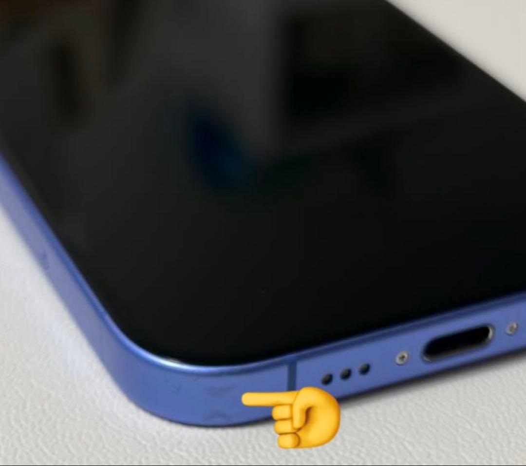 たかはし　iPhone16 256GB ウルトラマリン