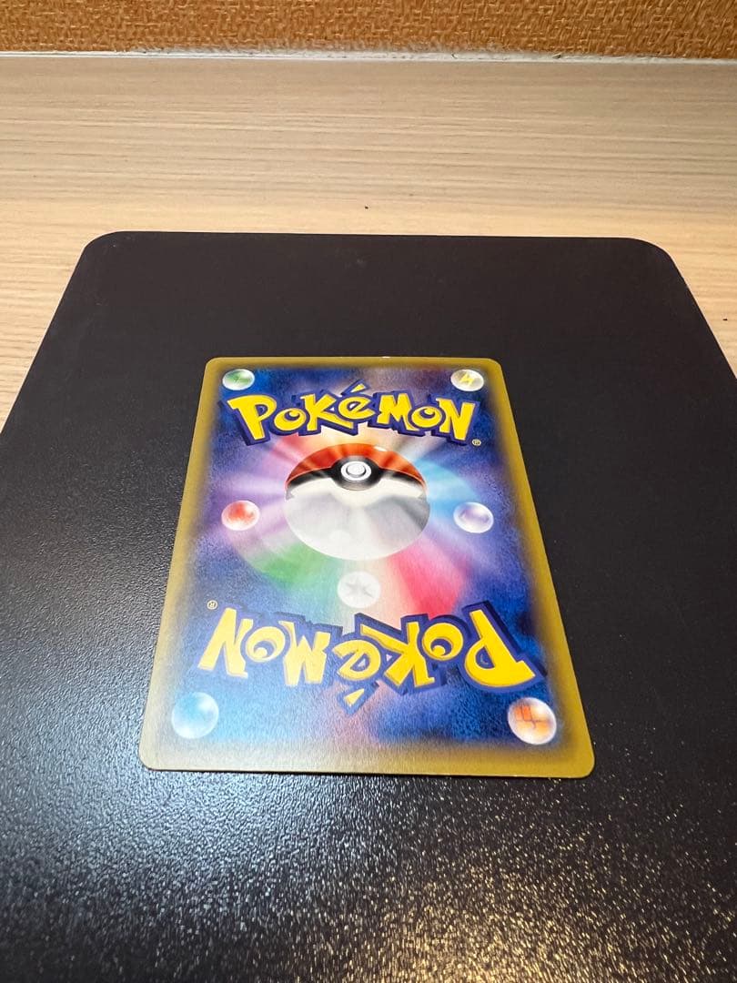 ポンチョを着たピカチュウ