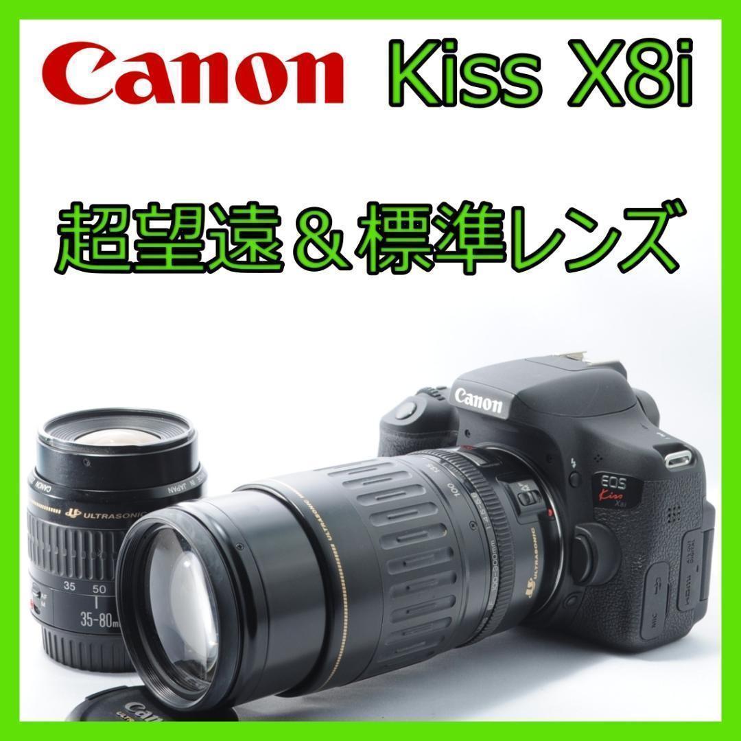 家族も風景写真も綺麗に❗️Canon Kiss X8i✨Wi-Fiでスマホに転送