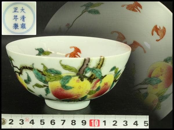 中国美術 色絵 桃蝙蝠 碗(A798)