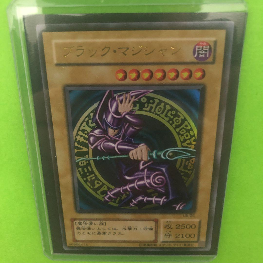 確認用ローダー発送★遊戯王★ブラックマジシャン★LB-05