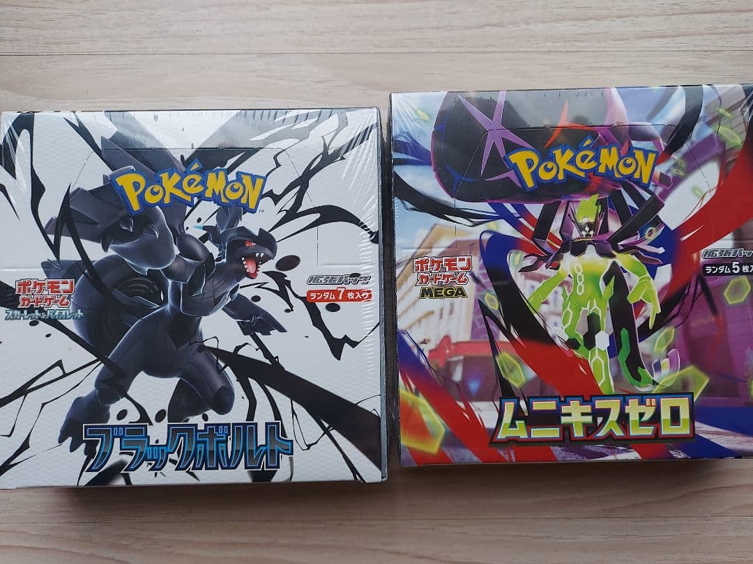 ポケモンカードゲーム ブラックボルト　ムニキスゼロ　各１箱　シュリンク付