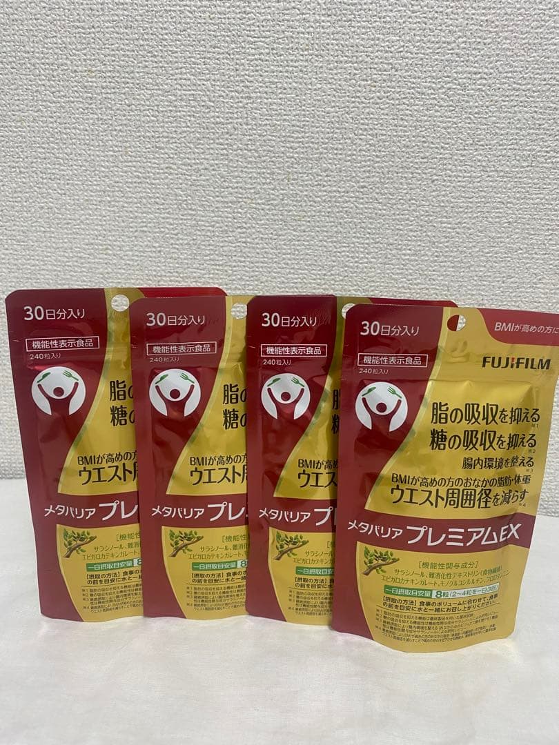富士フイルム メタバリア プレミアムEX サプリメント4袋