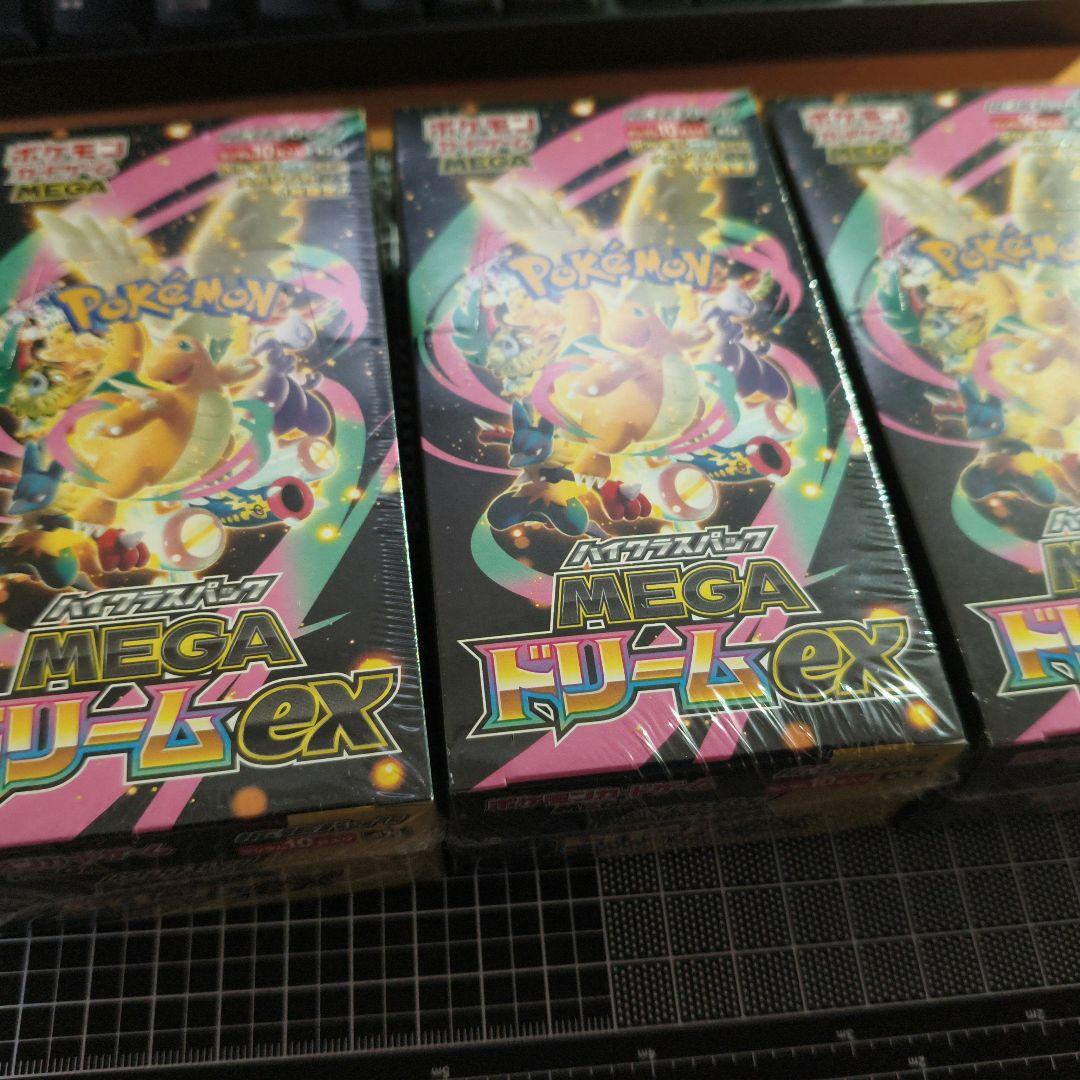 ポケモンカードゲーム MEGAドリームEX　BOXシュリンク付き 3個