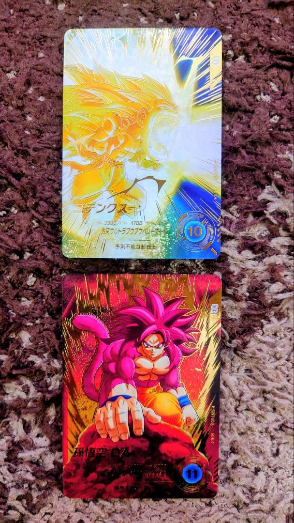 ドラゴンボールSDVカード