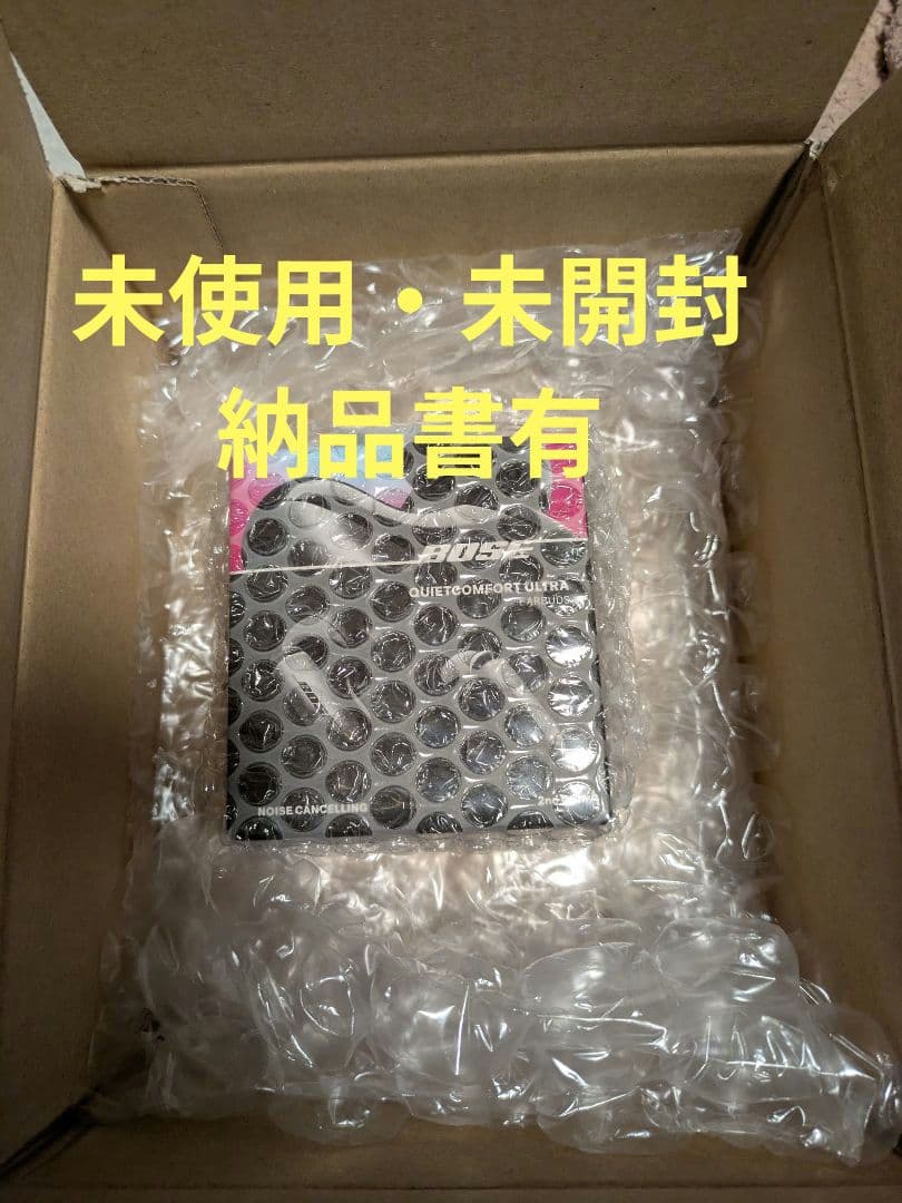 【新品未使用】QuietComfort Ultra Earbuds 第2世代