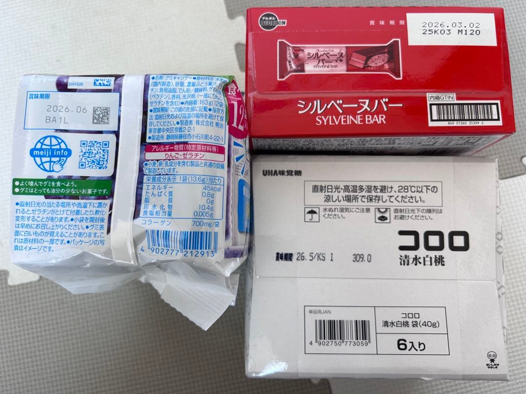 お菓子詰め合わせ　トッポ　じゃがりこ　チップスター　アポロ他