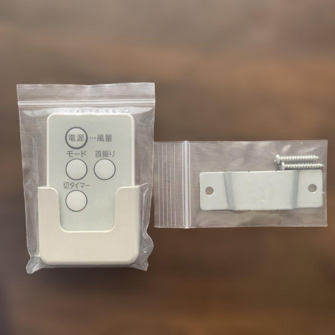 TOSHIBA 東芝 壁掛け扇風機 TF-30RK26 30cm 箱あり 極美品