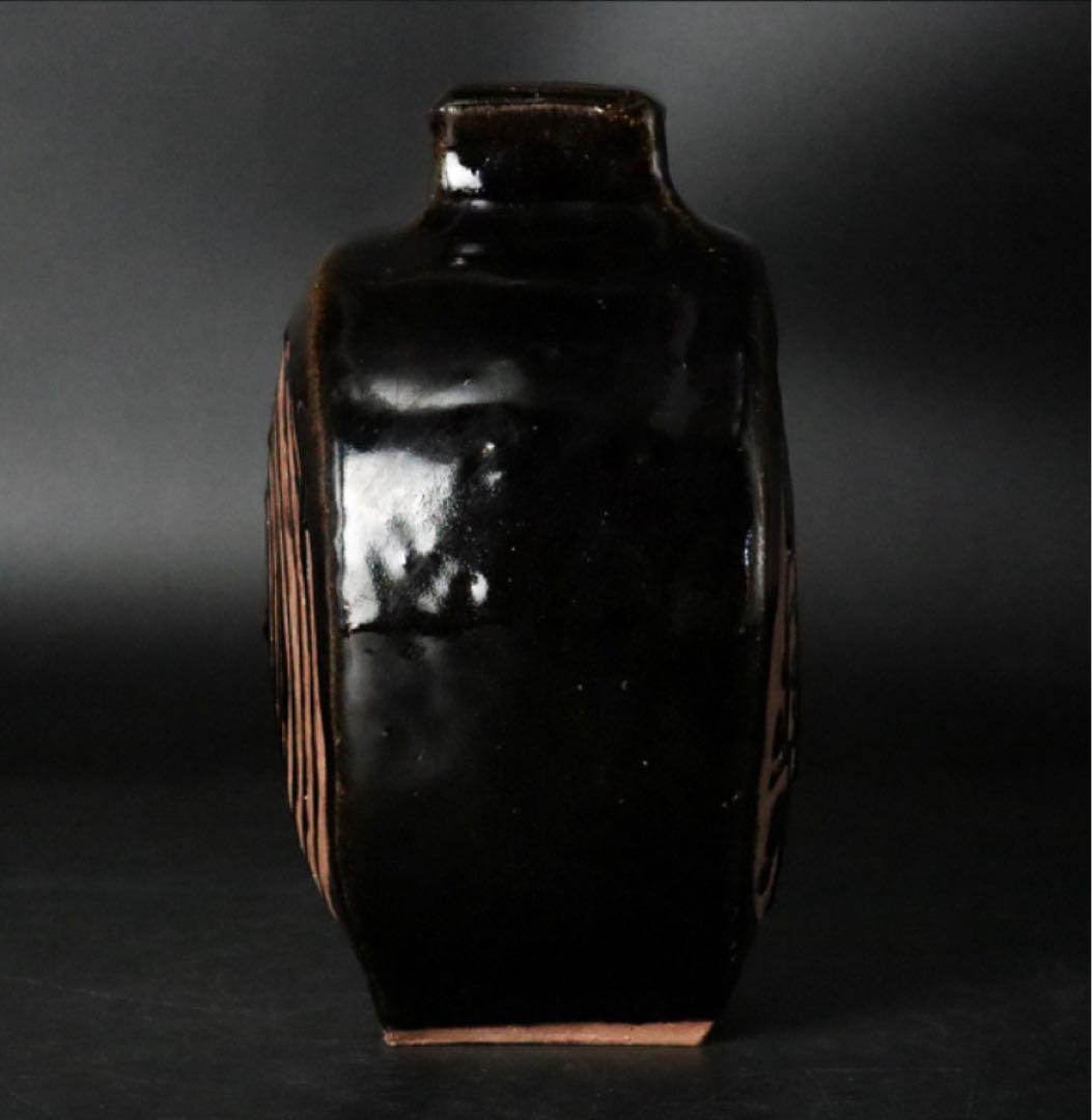益子焼 浜田晋作 柿釉抜絵扁壷 共箱略歴付 壺 花入 花瓶 花器 父 浜田庄司