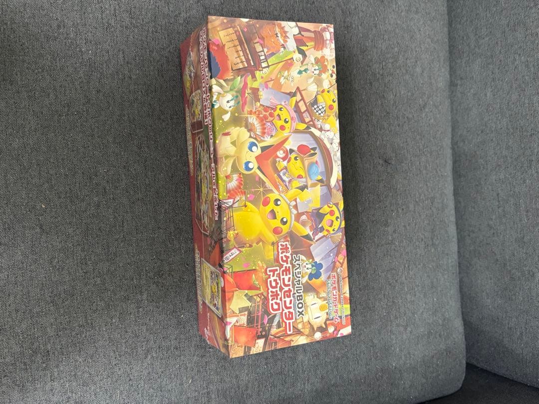 ポケモンカードゲーム スペシャルBOXトウホク