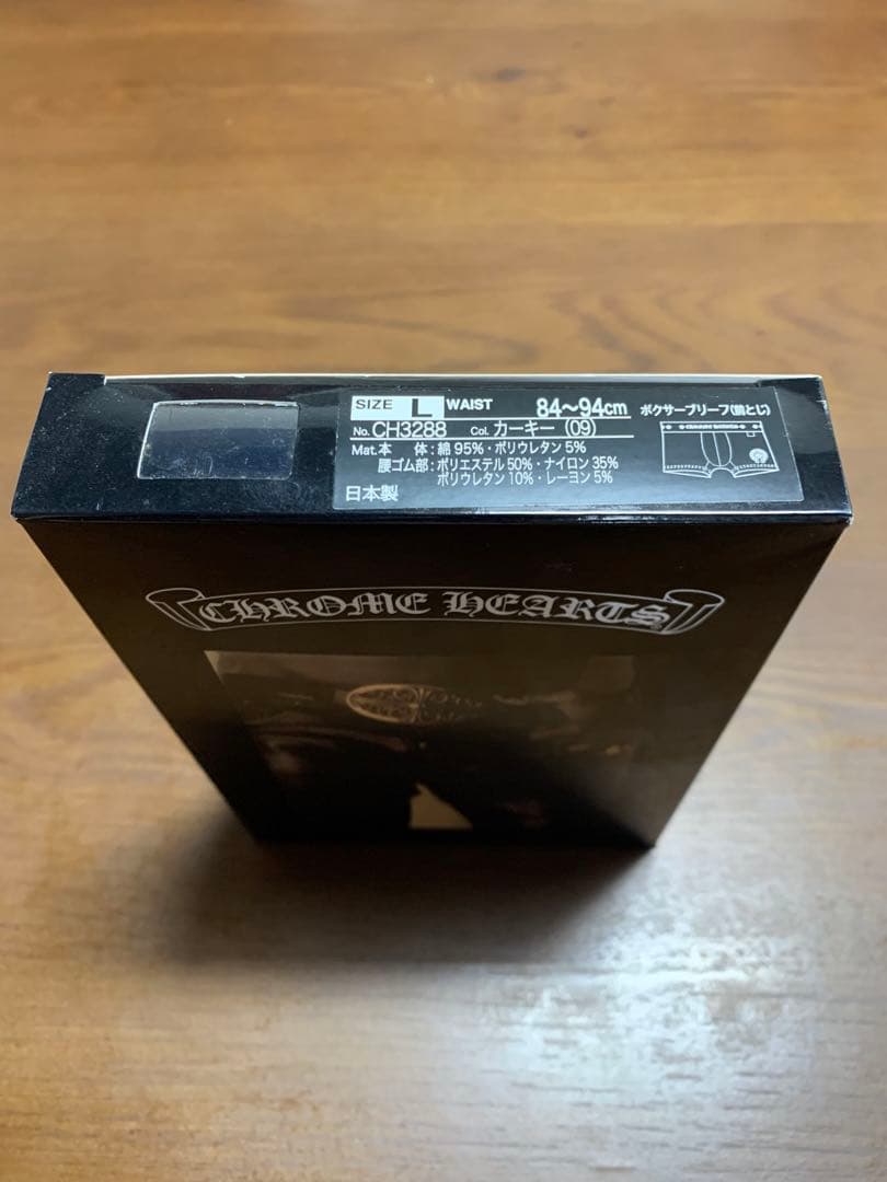 CHROME HEARTS ボクサーパンツ① size：L