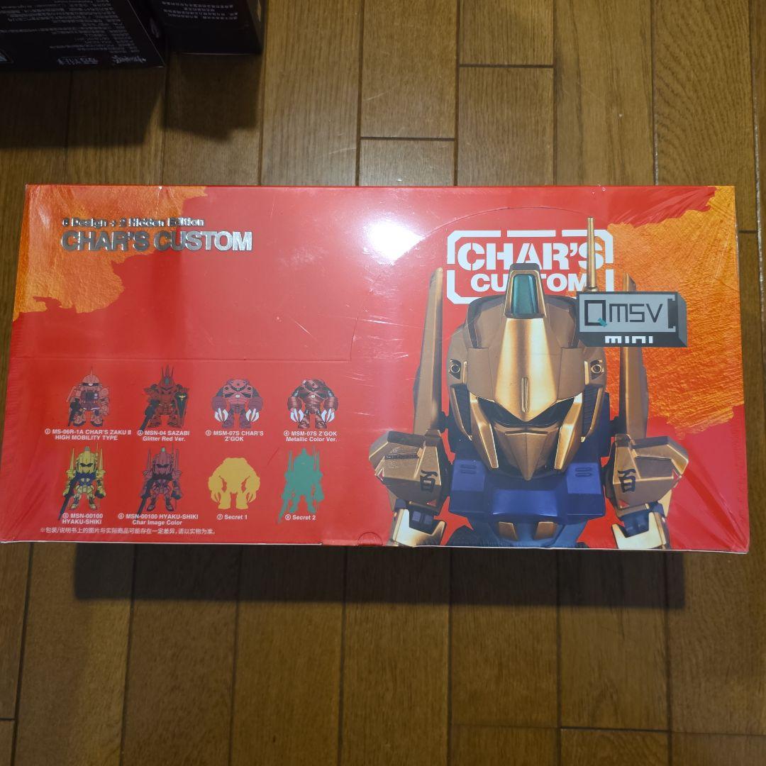 すぐ発送海外限定 新品 QMSV シャアコレクション1ケース コンプリートセット