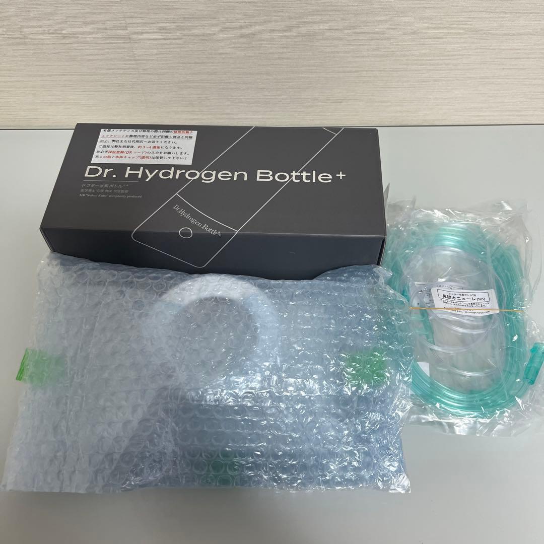（未使用)Dr. Hydrogen Bottle + 水素水生成器 最新版