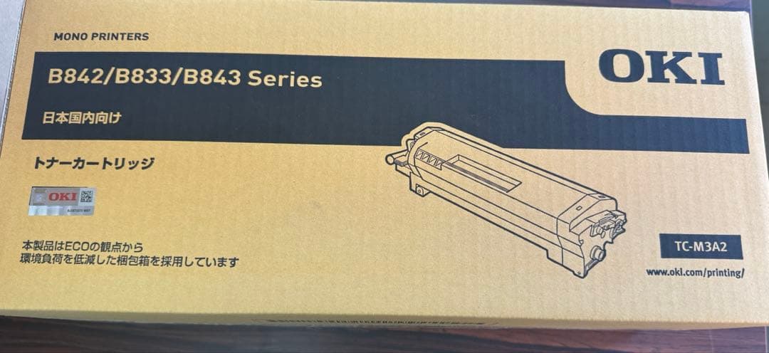 OKI B842 TC-M3A2 トナーカートリッジ