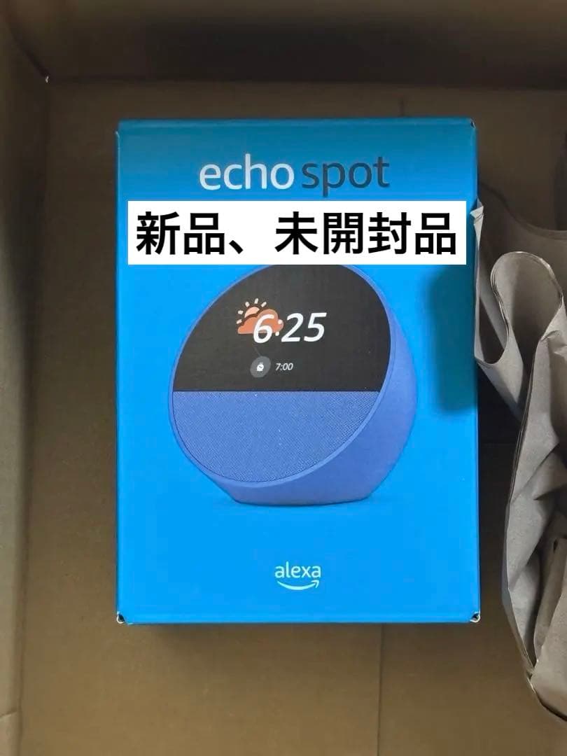 【新品未開封】Amazon Echo Spot オーシャンブルー 置き時計
