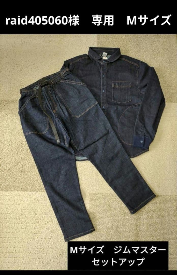 raid405060　ジムマスター　セットアップ　М