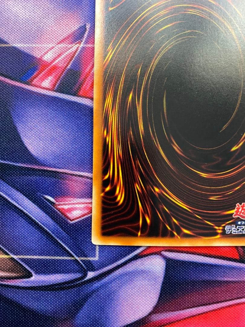 遊戯王　スターダストドラゴン　ホログラフィックレア　ホロ　スターダスト・ドラゴン