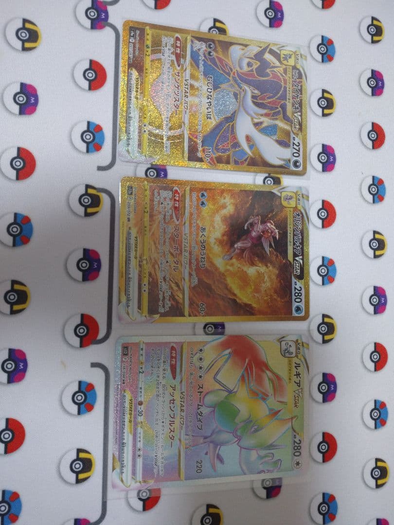 匿名配送 オリジンパルキア ヒスイダイケンキ ルギア