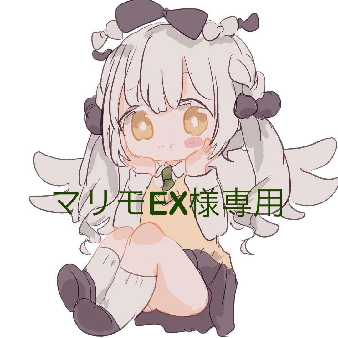 マリモEX
