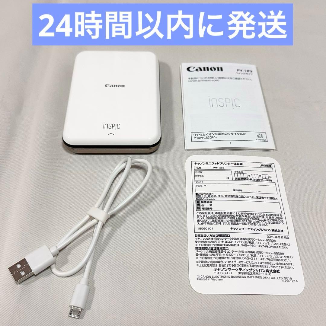 キャノン Canon inSPIC スマホ専用ミニフォトプリンター　ゴールド